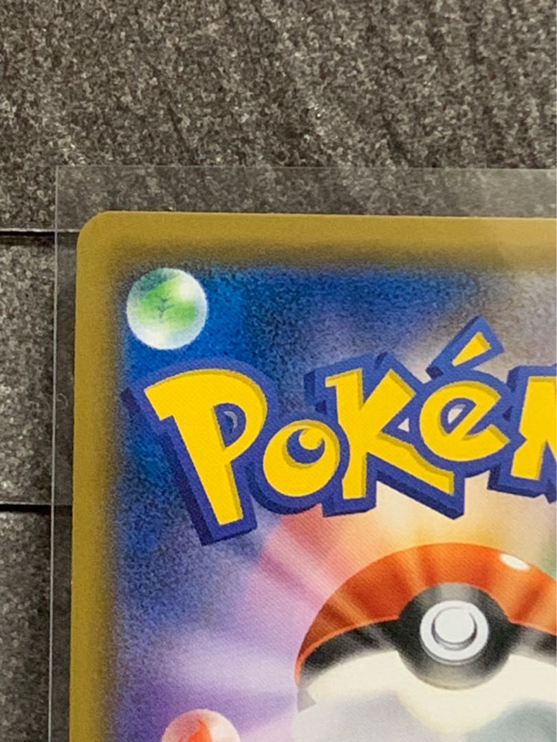 グレイシアGX SSR