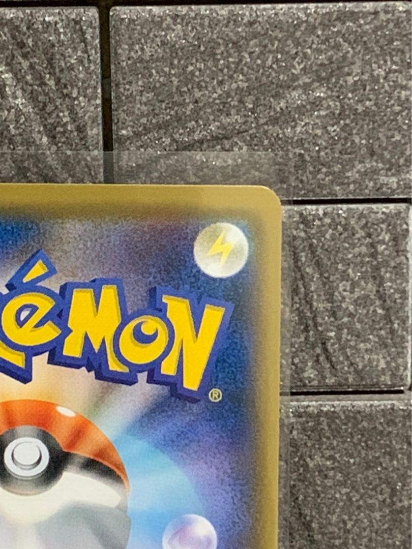 グレイシアGX SSR