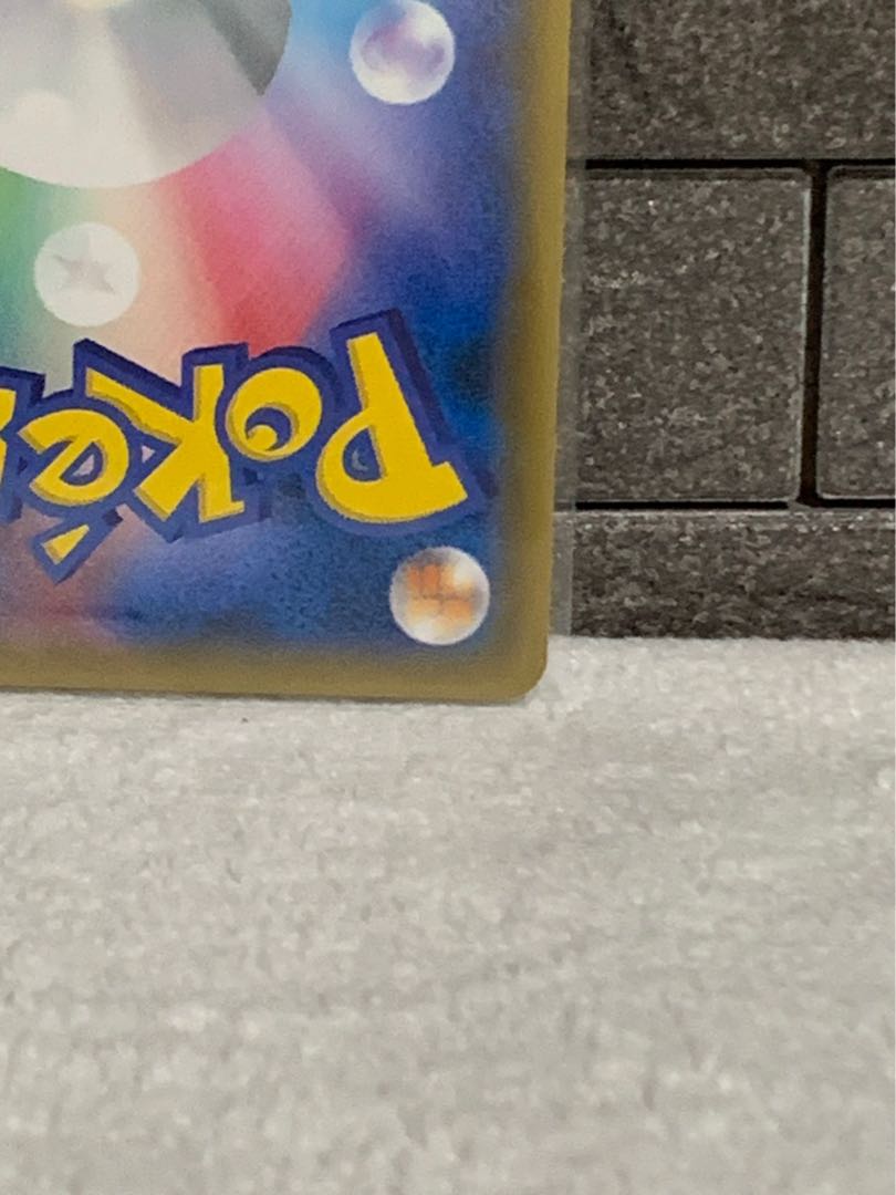 グレイシアGX SSR