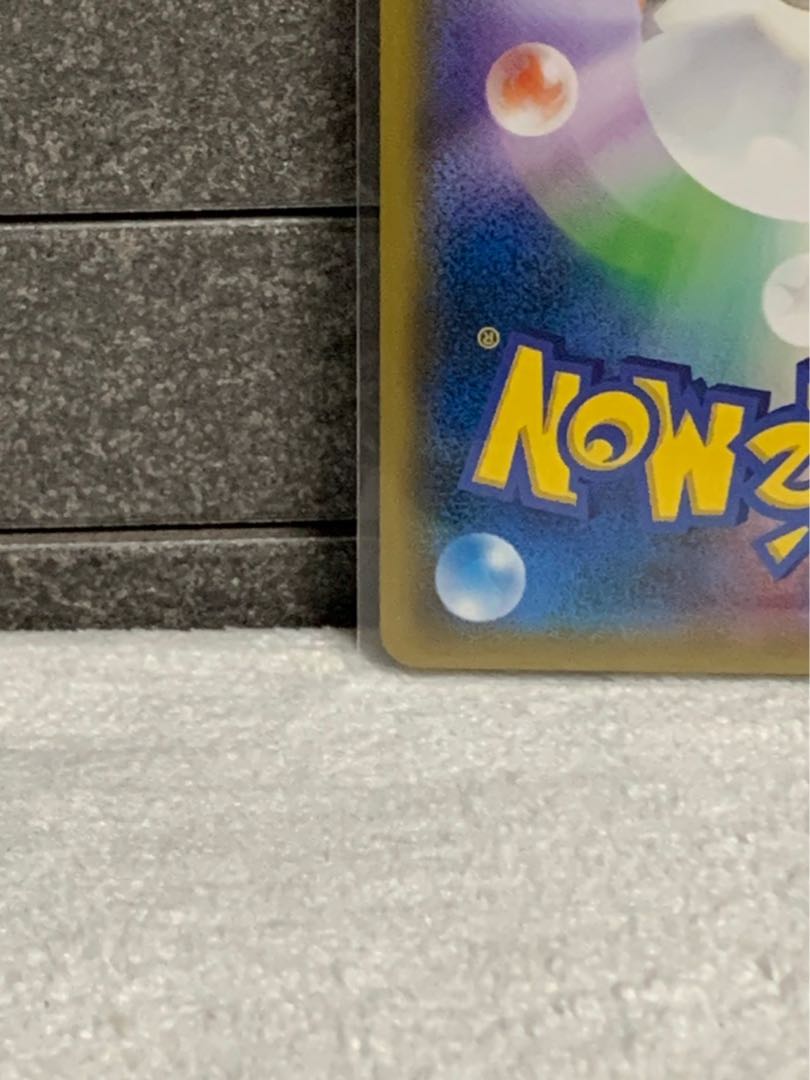 グレイシアGX SSR