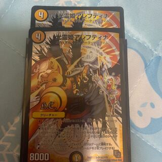 光霊姫アレフティナ(H.C)