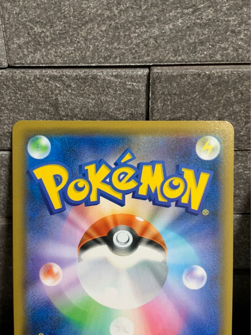 ゴルーグV SA 2枚セット