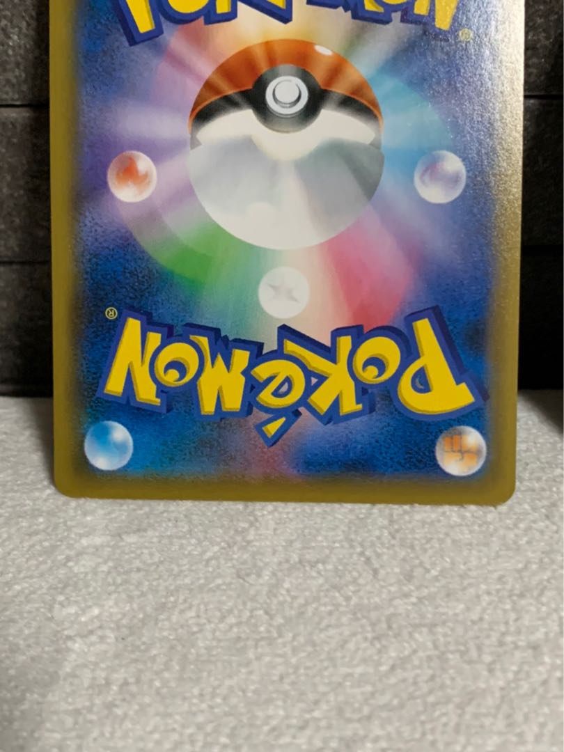 ゴルーグV SA 2枚セット