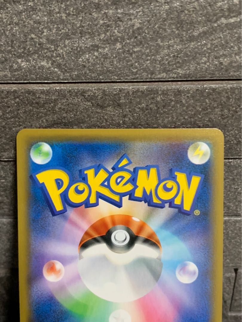 ゴルーグV SA 2枚セット