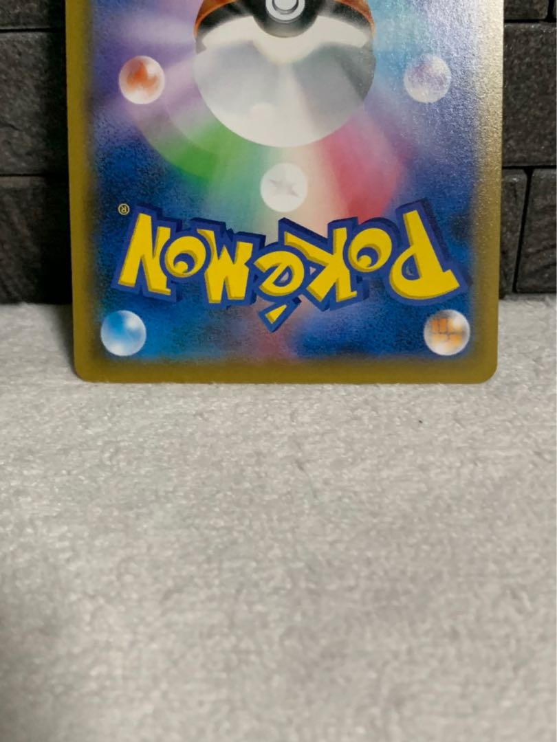 ゴルーグV SA 2枚セット