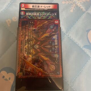 D invasion Crim Xorn, etc.