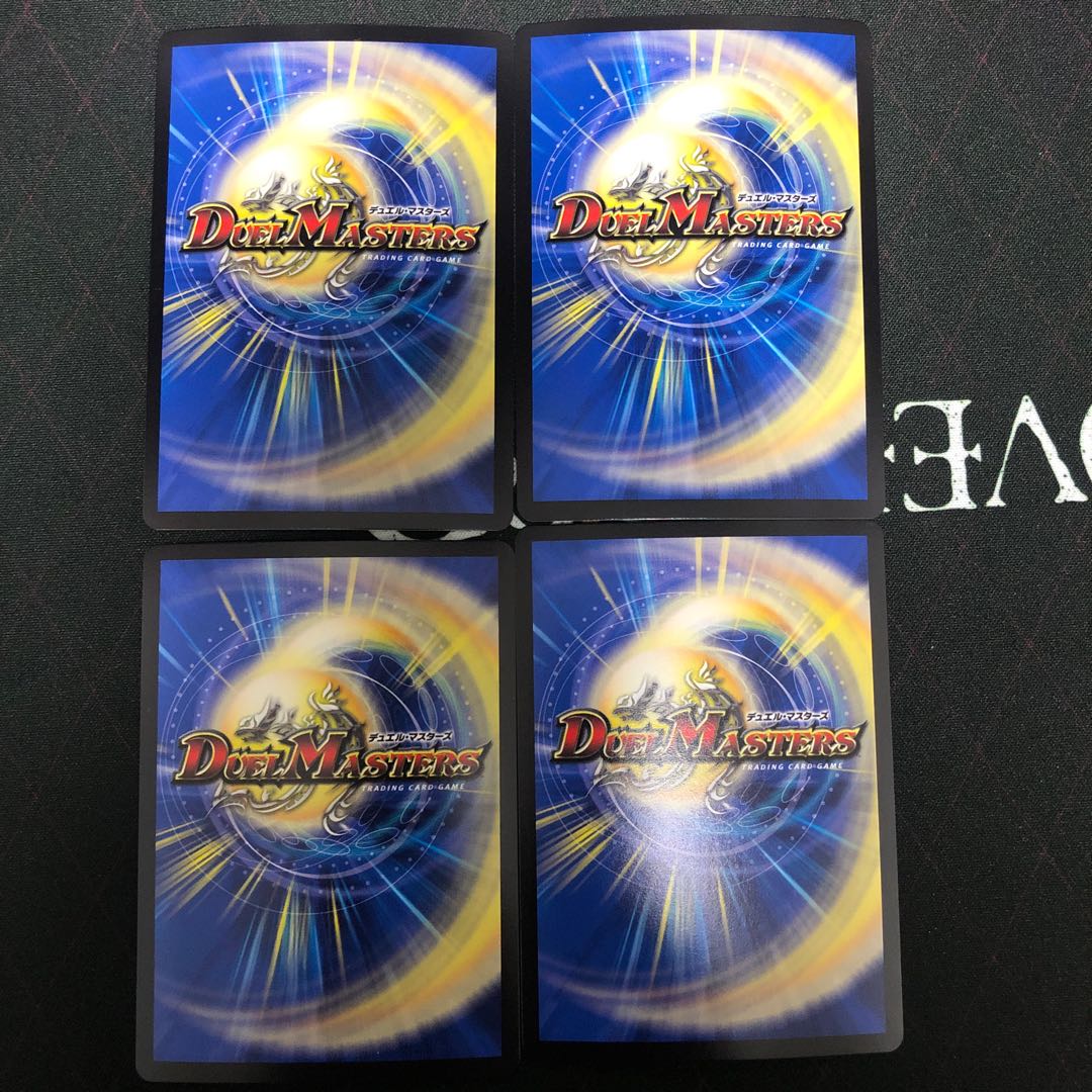 海姫龍 ライベルモット・ビターズ×4