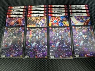 鬼ヶ羅刹 ジャオウガ(英雄戦略パーフェクト20)