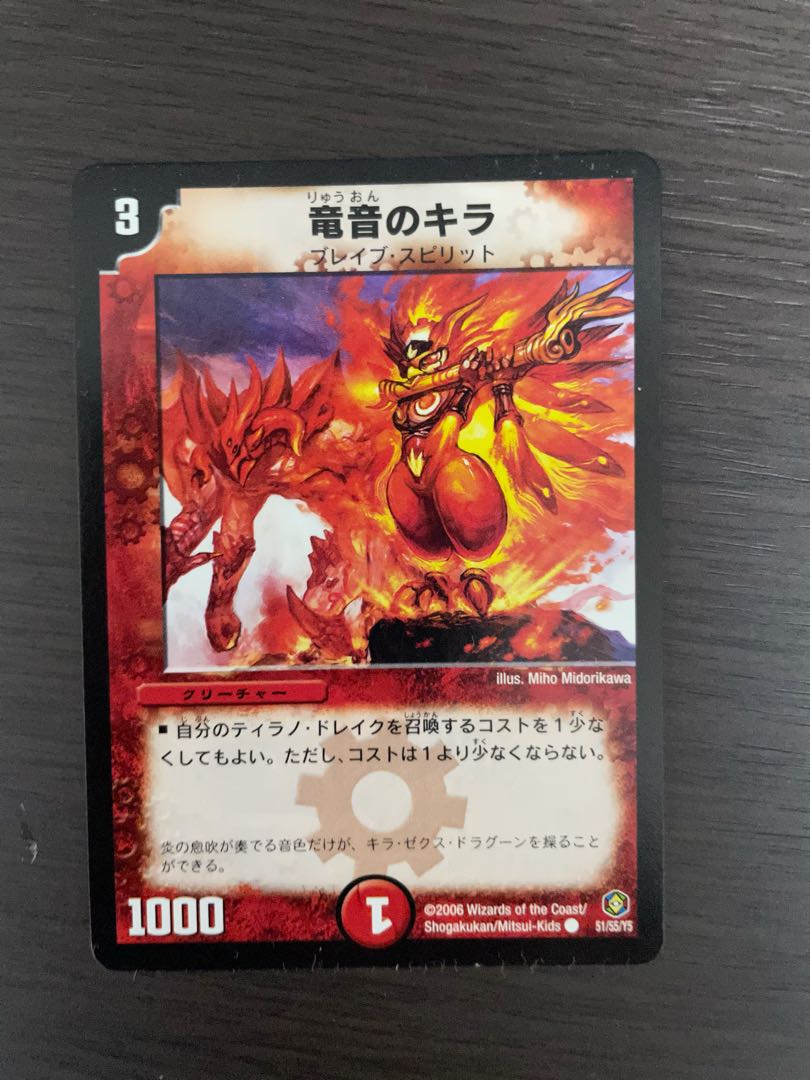 キラ・ゼクス・ドラグーン 2枚セット+おまけ