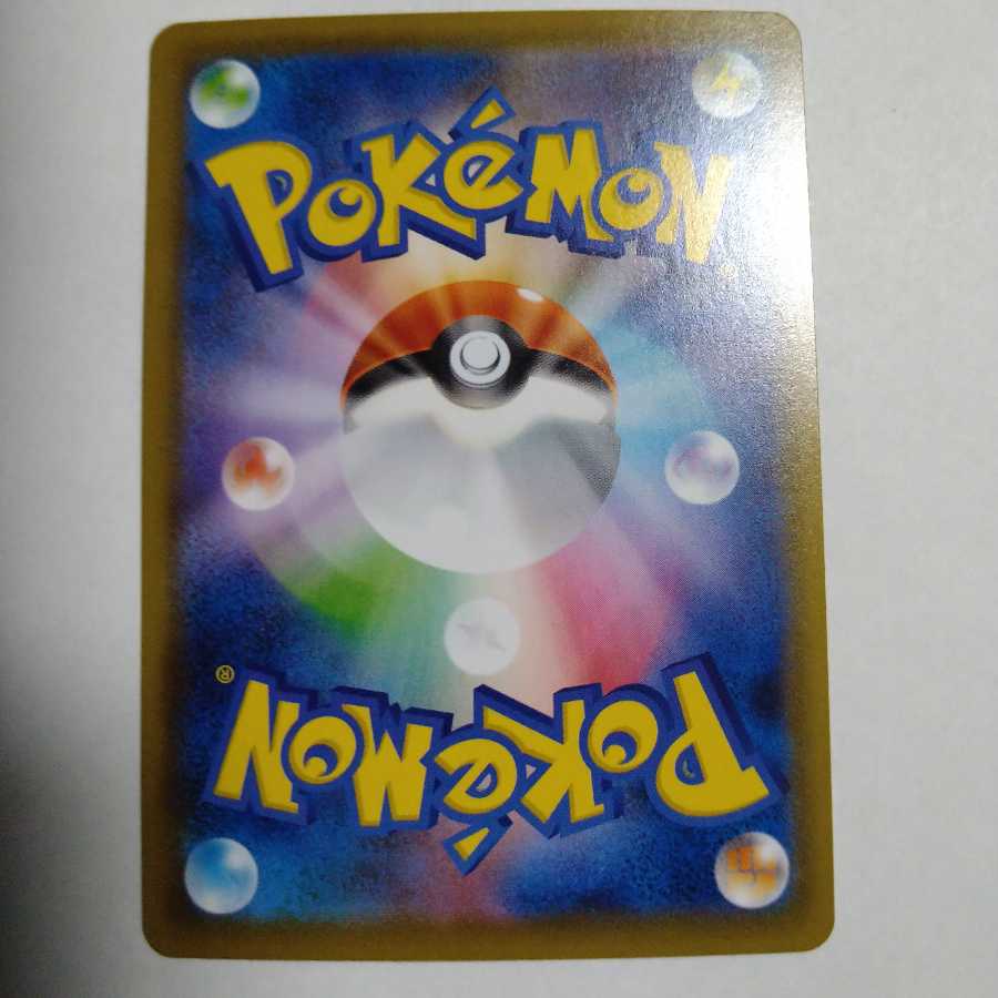 スクールボーイ SR