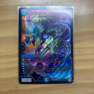 テラ・スザーク <ナーガ.Star>