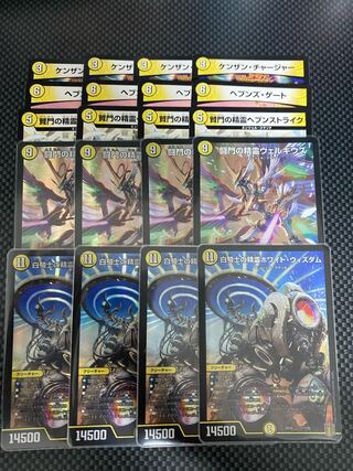 闘門の精霊ウェルキウス(英雄戦略パーフェクト20)