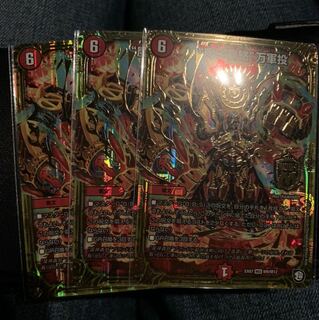 "魔神轟怒"万軍投