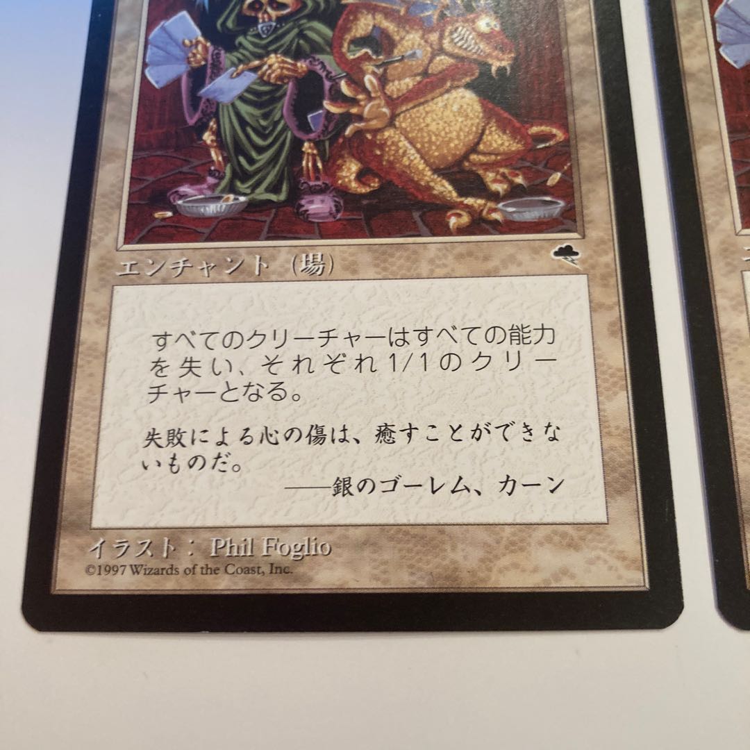 Humility Japanese edition, set of 2