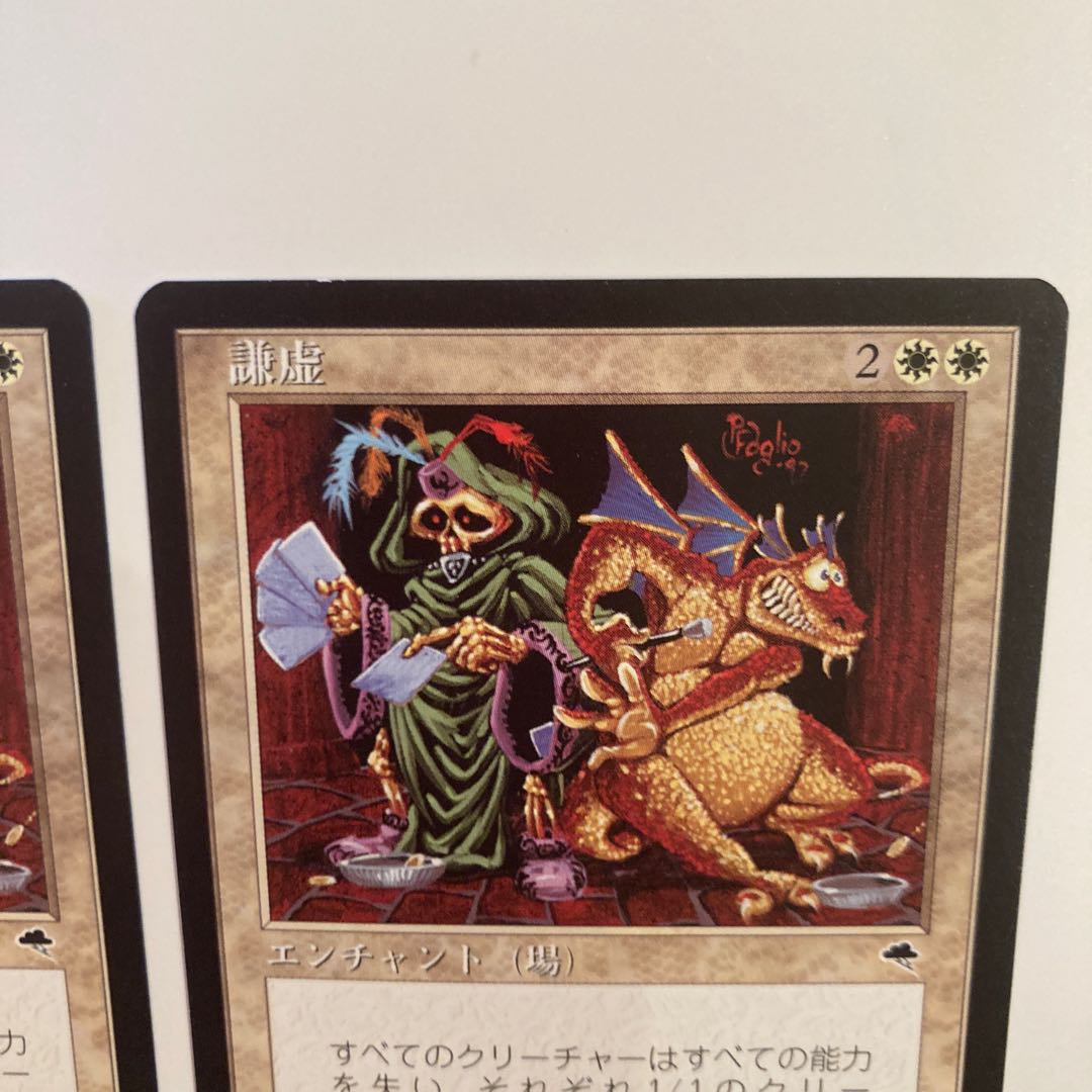 Humility Japanese edition, set of 2