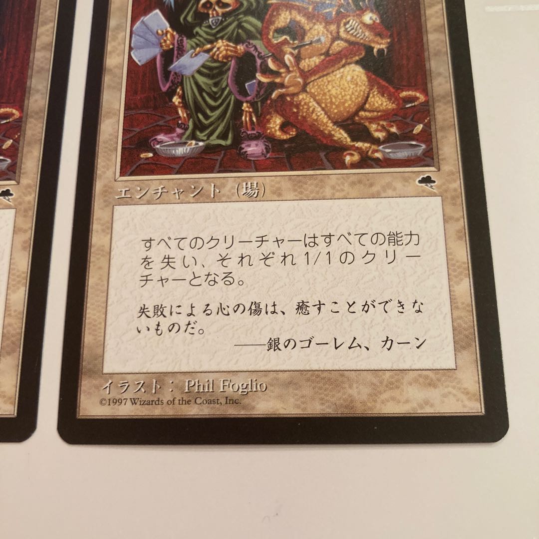 Humility Japanese edition, set of 2