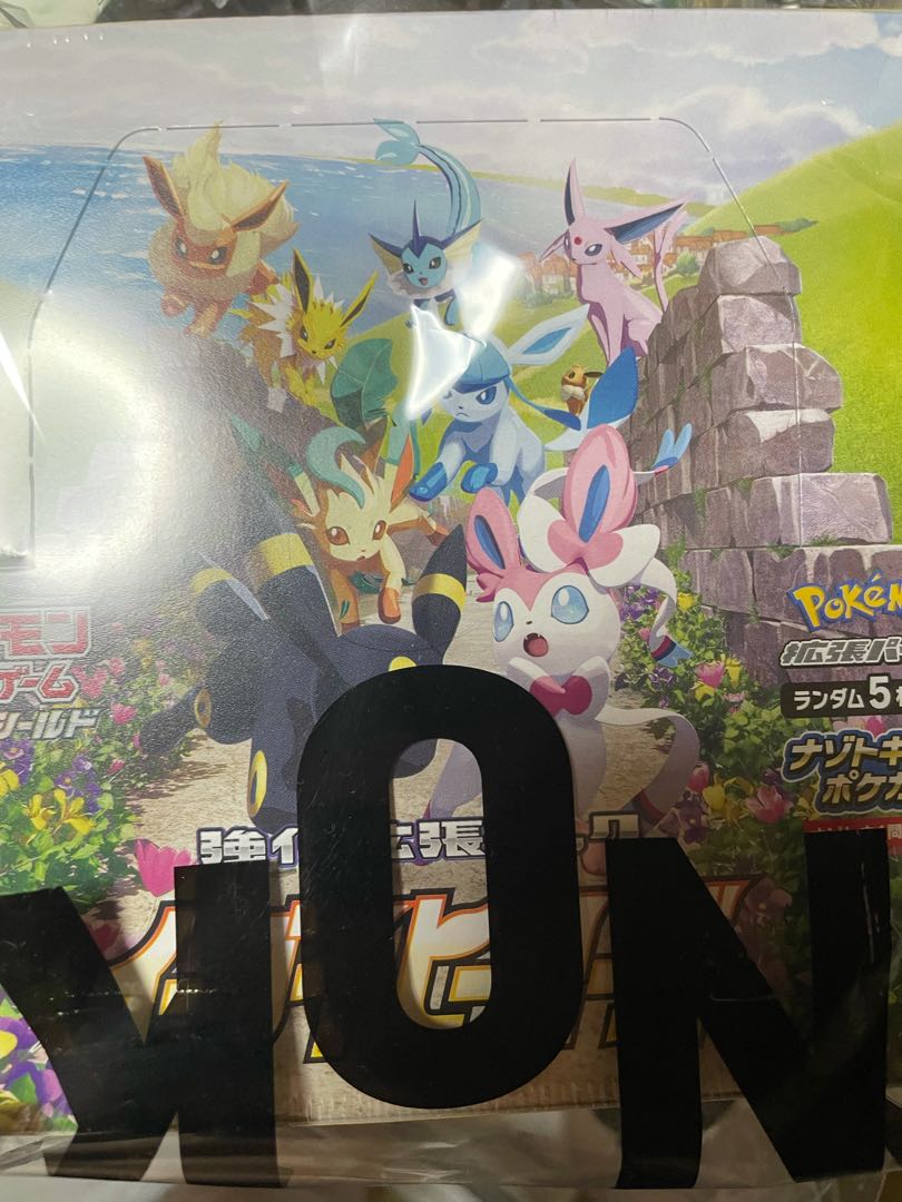 拡張強化パック　イーブイヒーローズ　5box　シュリンク付き