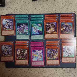 ベアルクティデッキパーツ26枚