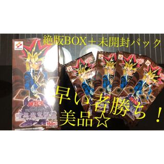 【遊戯王】暗黒魔竜復活＋未開封4パック美品【絶版】