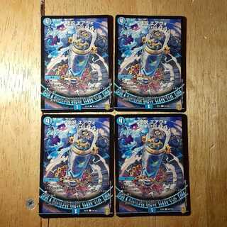 堕呪 エアヴォ 4枚セット