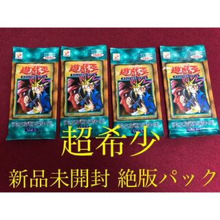 絶版パック Vol5