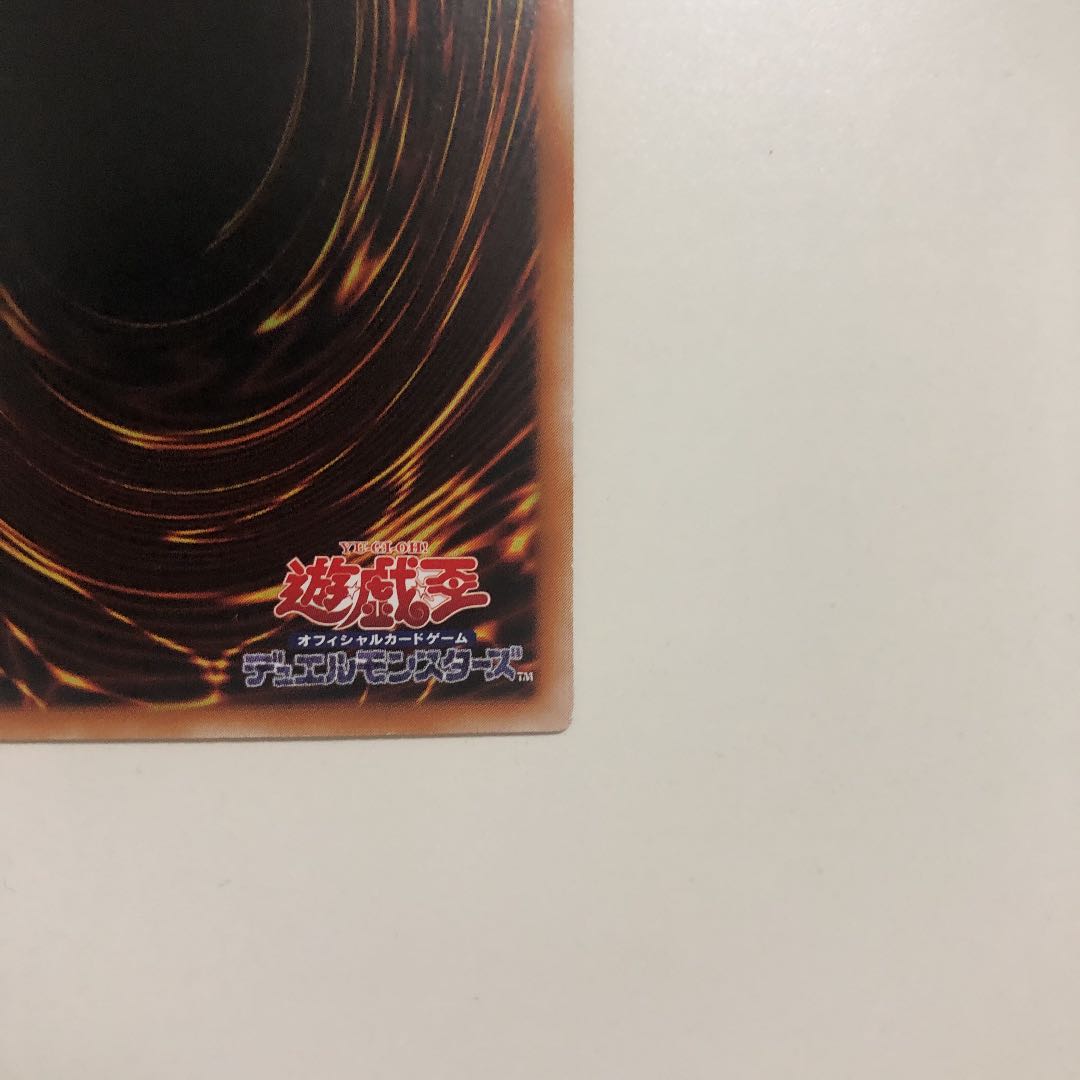 遊戯王　アロメルスの蟲惑魔　20thシークレット　アジア版　20thシク