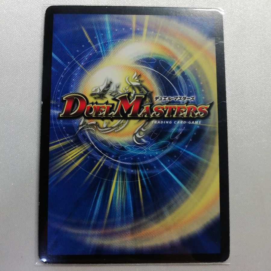 超竜ヴァルキリアス SR ジャンク品