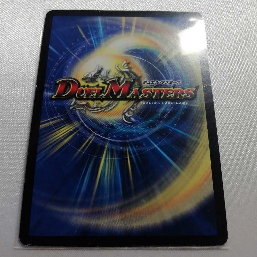 超竜ヴァルキリアス SR ジャンク品