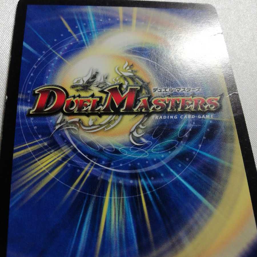 超竜ヴァルキリアス SR ジャンク品