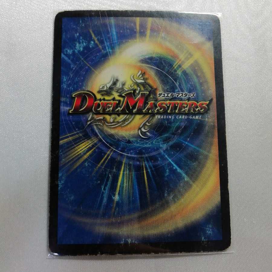 暗黒の騎士ザガーン SR ジャンク品