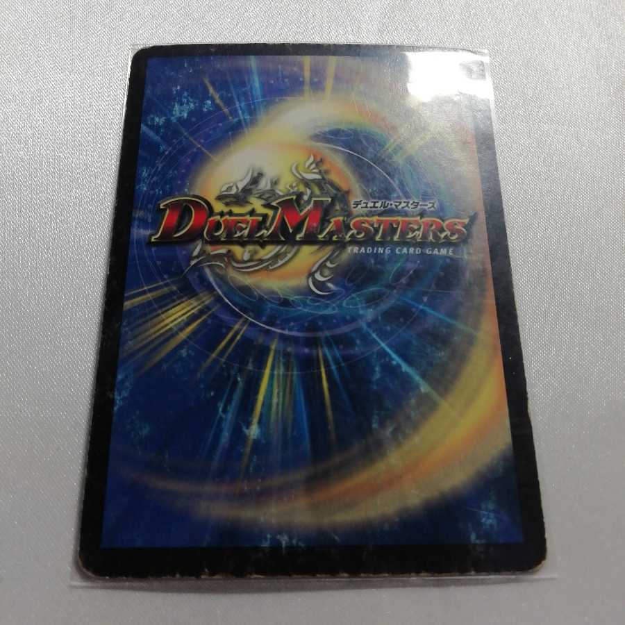 暗黒の騎士ザガーン SR ジャンク品