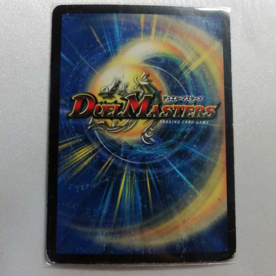 憤怒の猛将ダイダロス SR ジャンク品