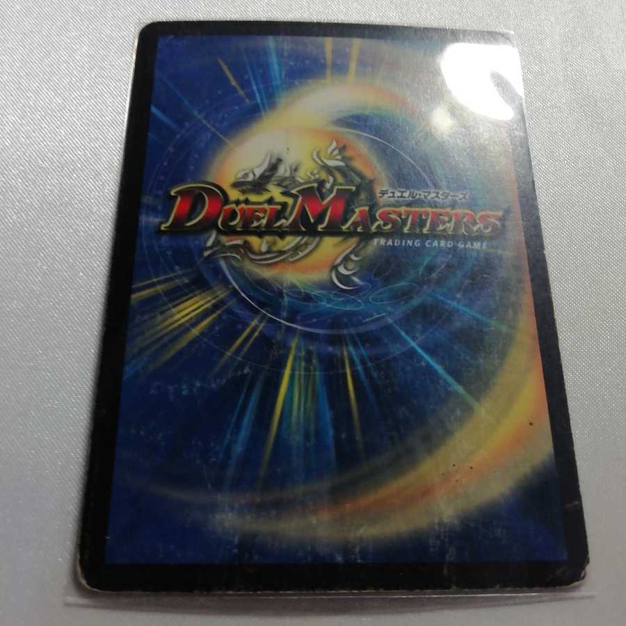 憤怒の猛将ダイダロス SR ジャンク品