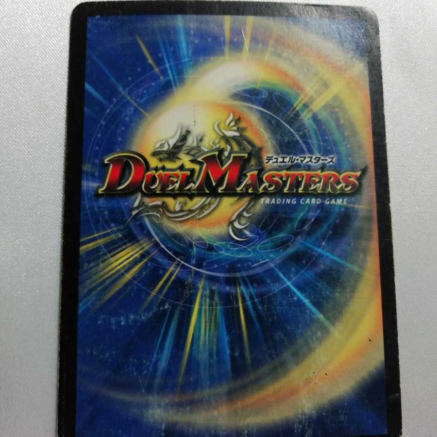 憤怒の猛将ダイダロス SR ジャンク品