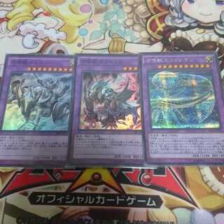 召喚獣セット