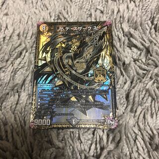 Swastika de Szaak Swastika SE