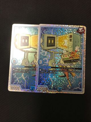 デュエルマスターズ　オレちんレンジ　ホイル　2枚セット