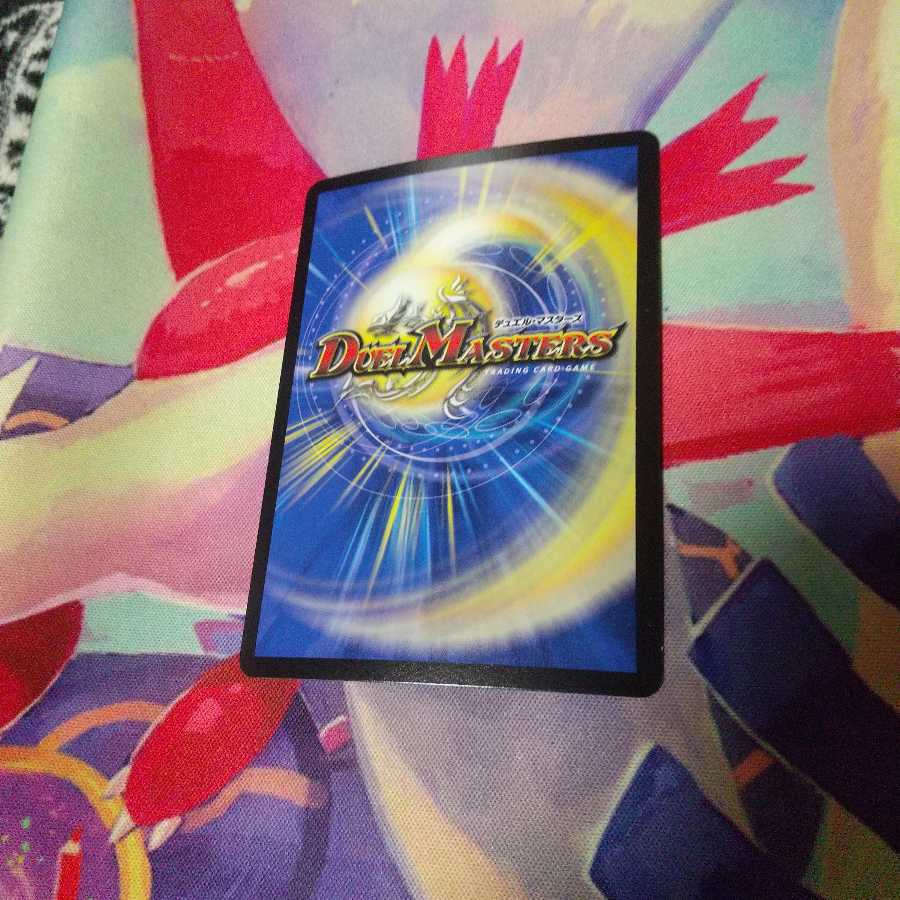 「大蛇」の鬼 ジャドク丸