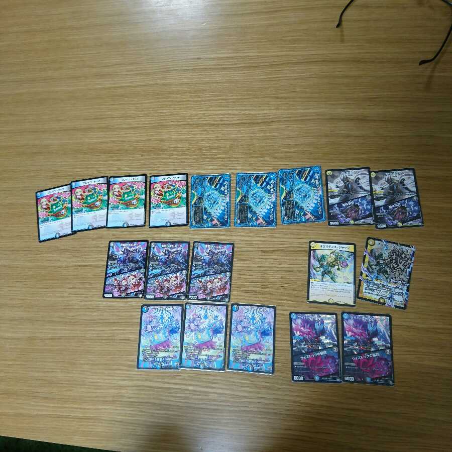 ドロマーハンデスパーツ