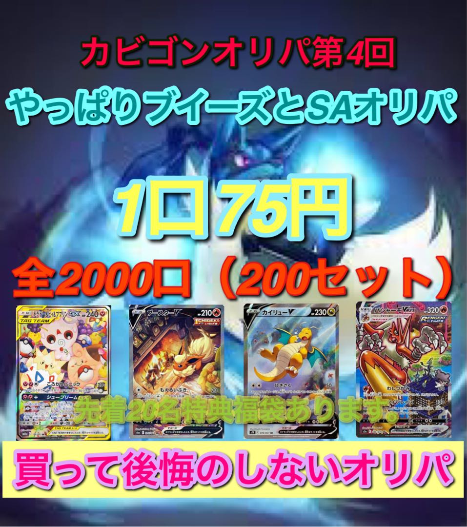 ハチミツレモン様専用の通販 TCG専用店のカビゴン（10306055） | magi
