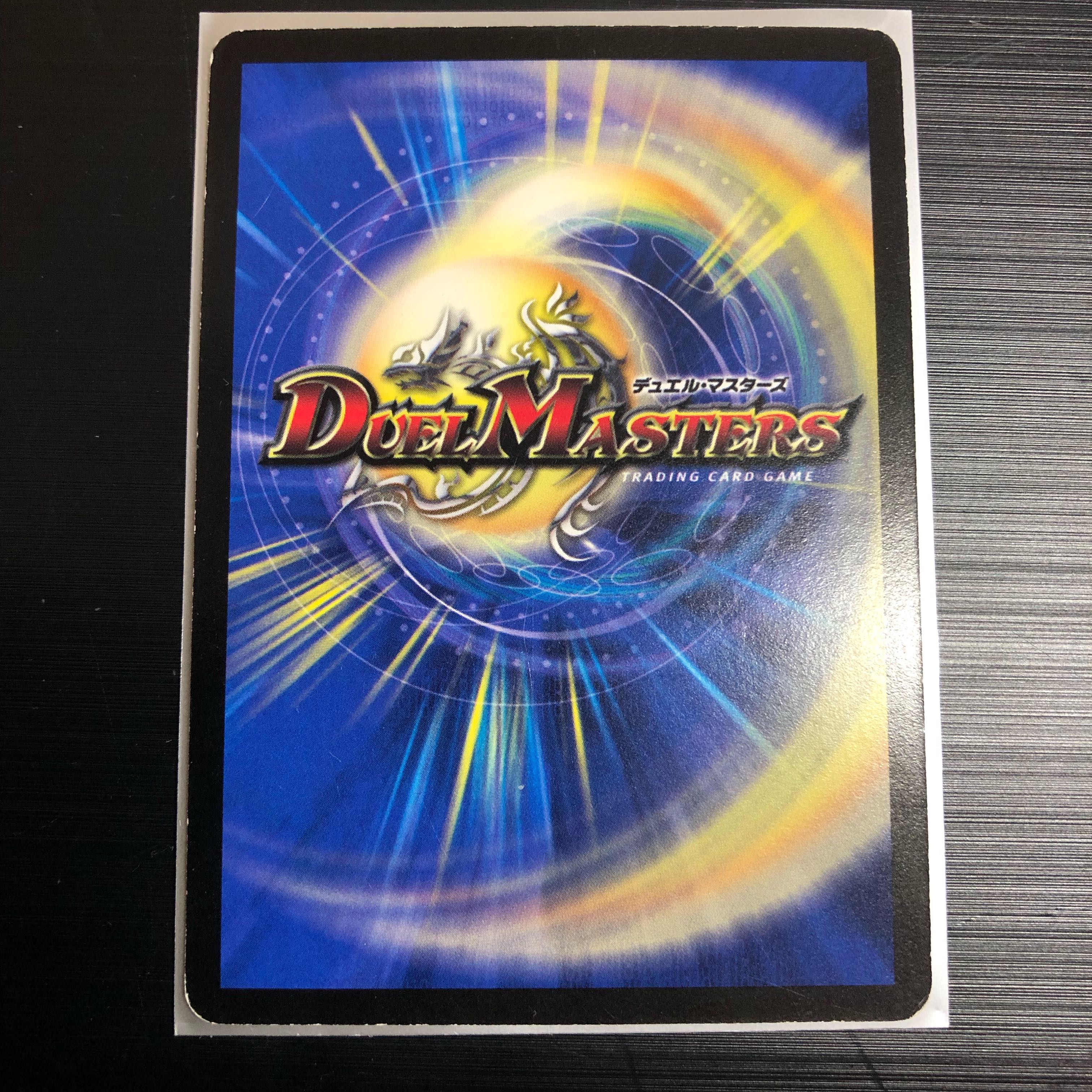 フォール・クロウラー