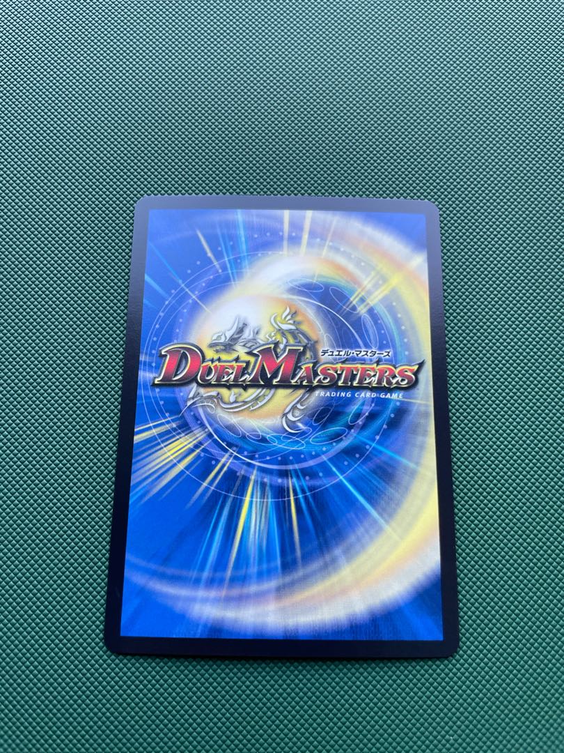 切札勝太&カツキング -熱血の物語- DSR