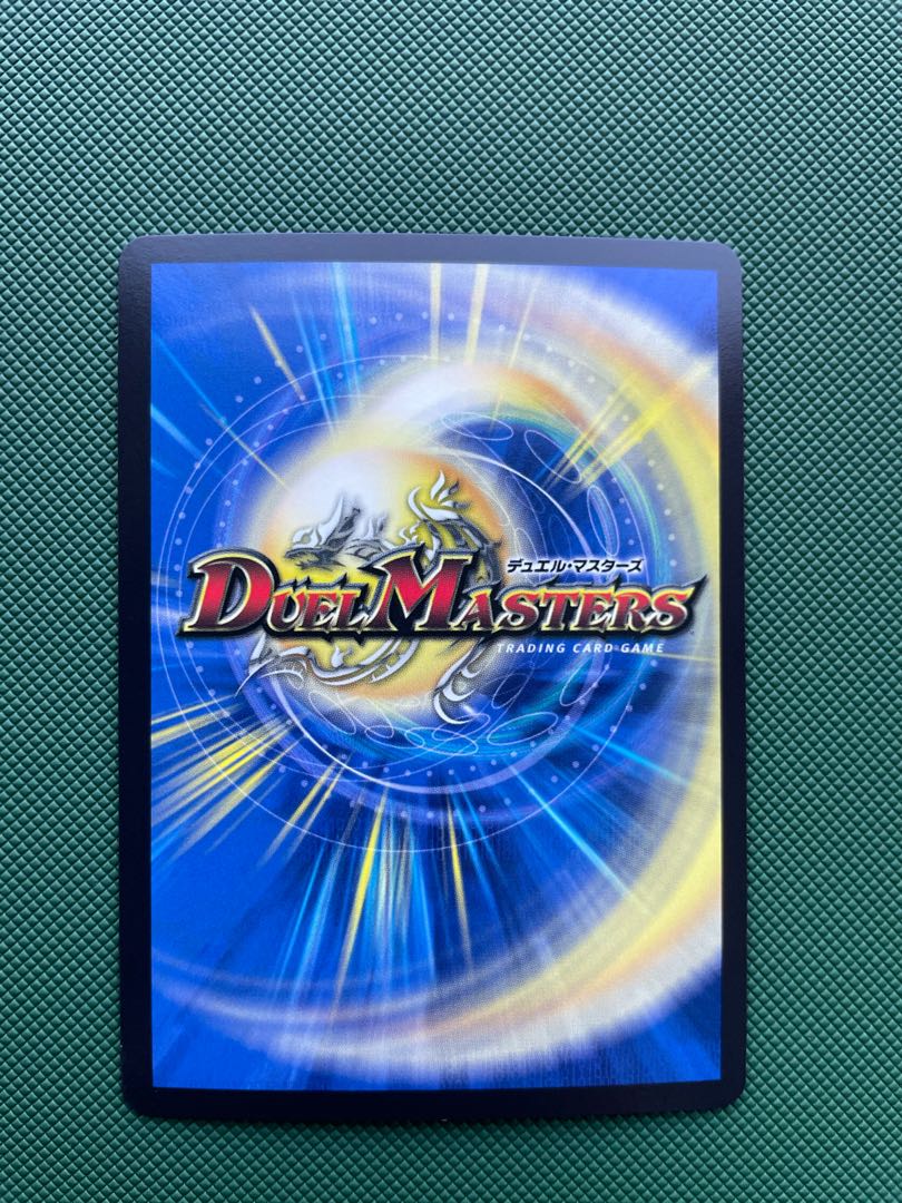 切札勝太&カツキング -熱血の物語- DSR