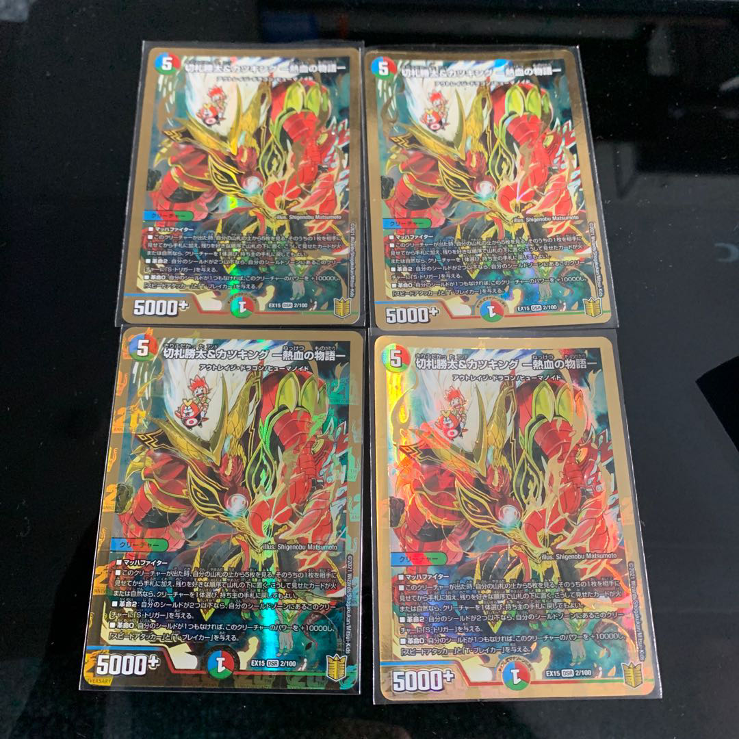 デュエマ  デュエルマスターズ　切札勝太&カツキング -熱血の物語- 4枚セット