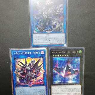 未界域　エクストラ