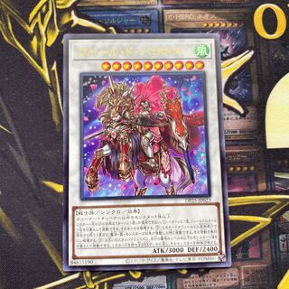 フルール・ド・バロネス