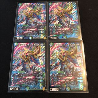 アアルカイト <ペガサ.Star>