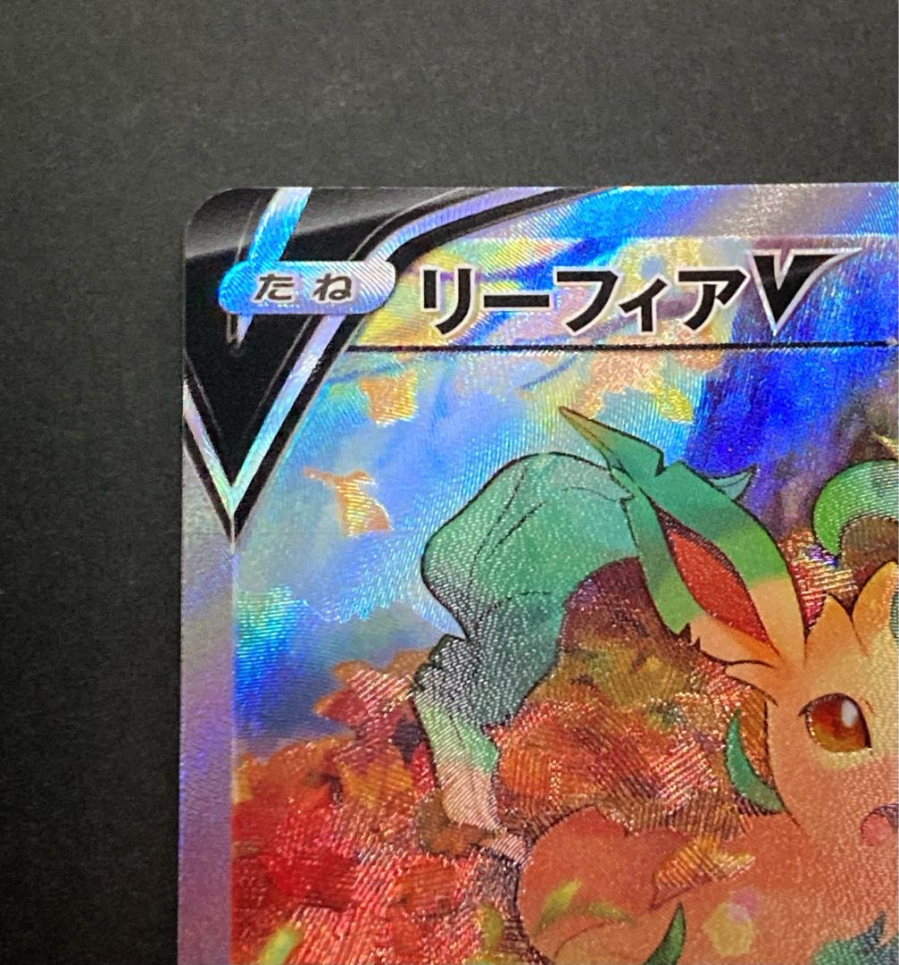 【NM-】リーフィアV SA  071/069 S6a