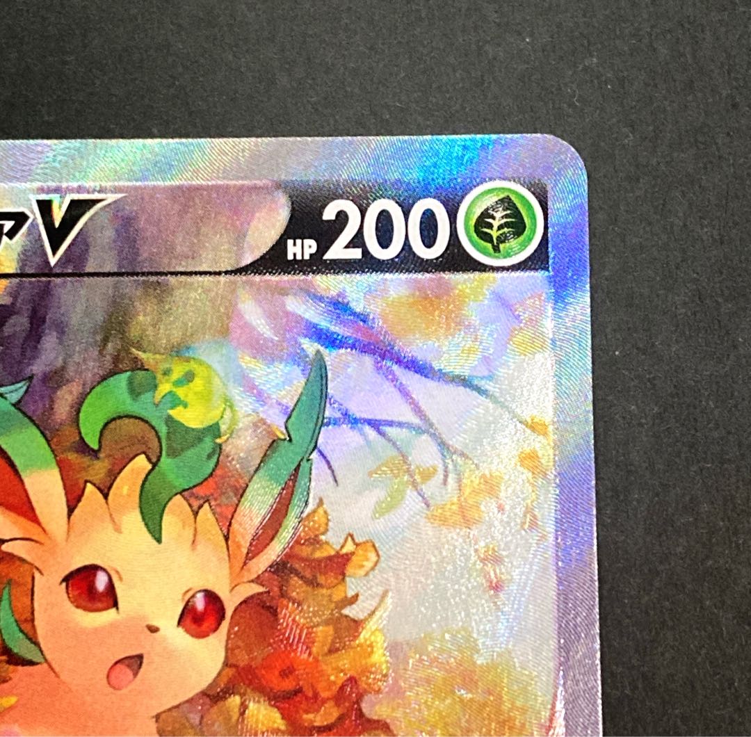 【NM-】リーフィアV SA  071/069 S6a