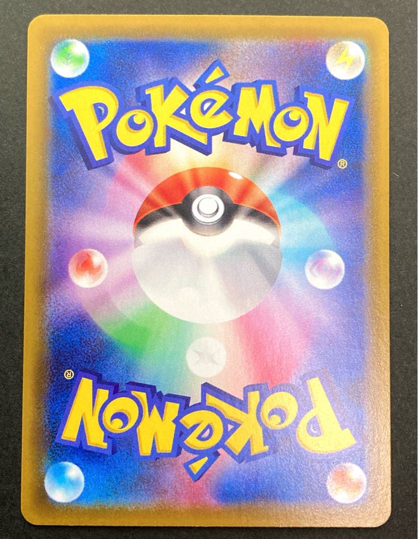 【NM-】リーフィアV SA  071/069 S6a